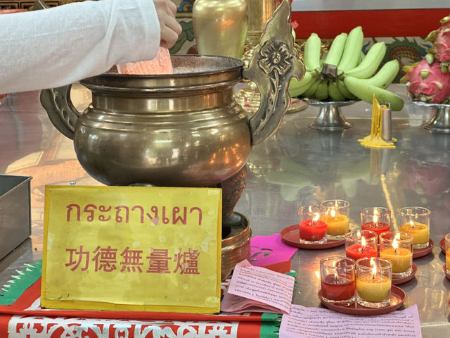 ทำบุญโลงศพ วัดหัวลำโพง