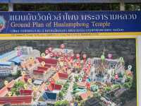 อารามหลวง วัดหัวลำโพง