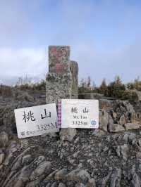 桃山｜武陵四秀中最秀麗的百岳之一 