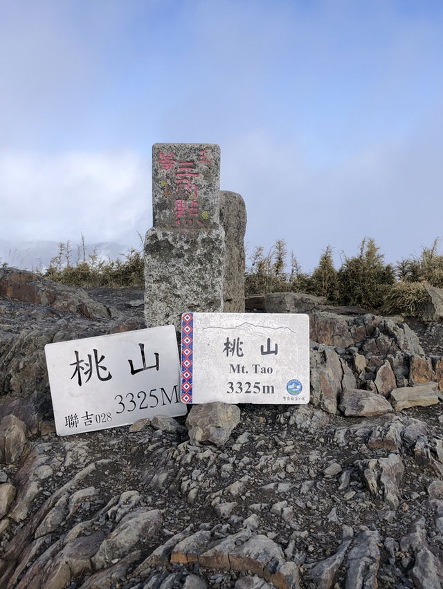 桃山｜武陵四秀中最秀麗的百岳之一 