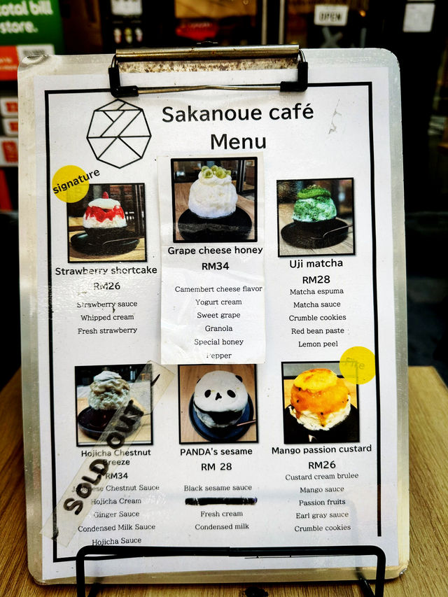 Kyoto Vibes in KL – Sakanoue Café Serenity at LaLaport