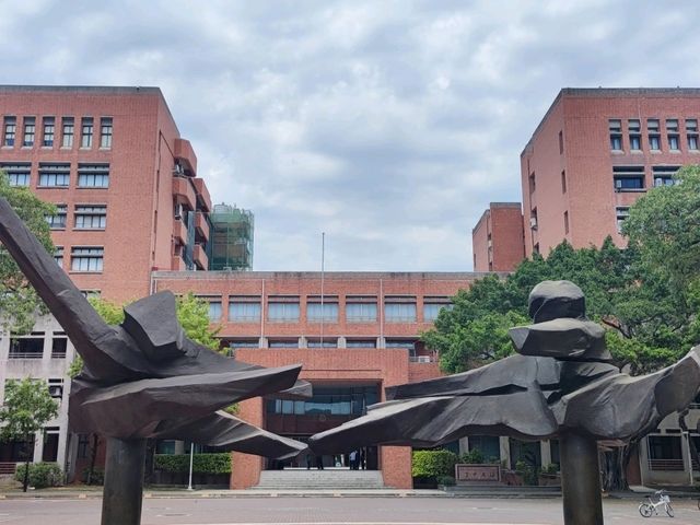 #國立成功大學-台南市東區