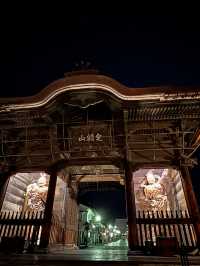 Tokyo + Culture 