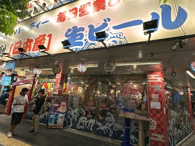รัวิวร้านอิซากายะ Kenzo suisan @bangkok