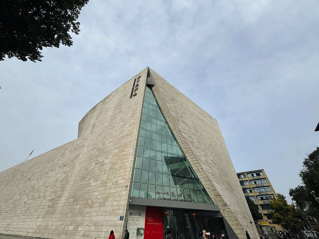 The Sichuan Art Museum