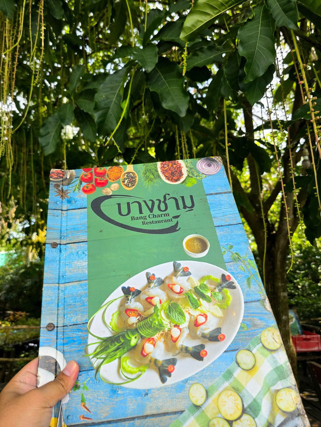 บางชาม