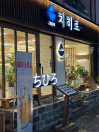 충북대 맛집은 여기로 가세요 ‼️