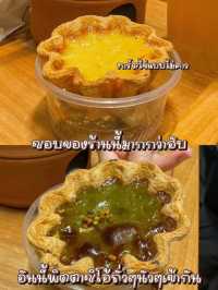 ฮ่องกงแซ่บบเวอร์ !