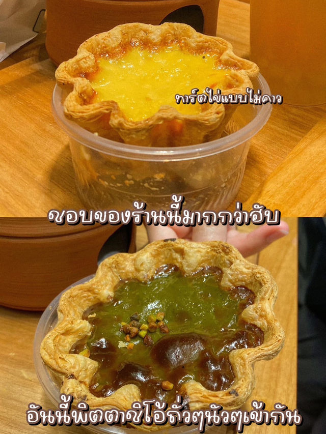 ฮ่องกงแซ่บบเวอร์ !