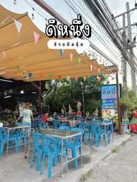 ร้านข้าวต้มดีหนึ่ง กินมาแล้วอร่อย ต้องมาแชร์