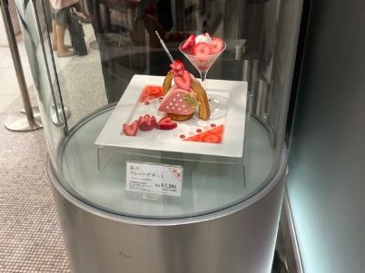 Takano Fruits Parlor Shinjuku Takashimaya Branch