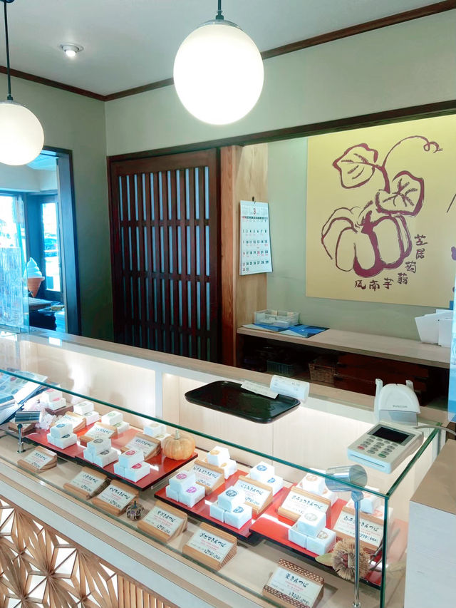 ขนมญี่ปุ่นโบราณสุดนุ่มที่ Kamakura Itoko