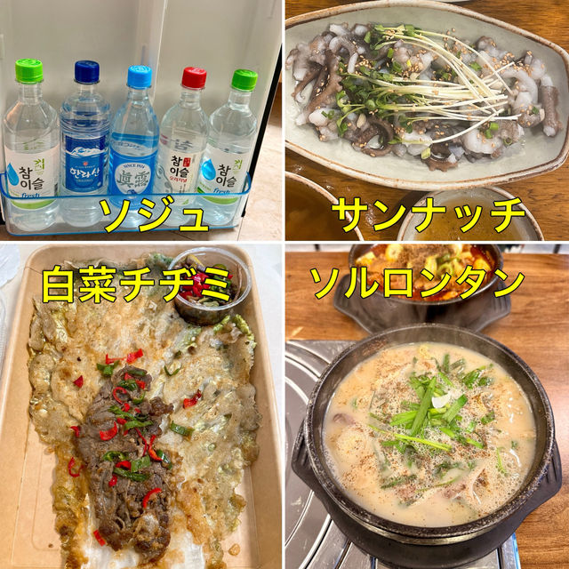 【ソウル】【釜山】これは凄い！日本人専用レーンが登場✈️