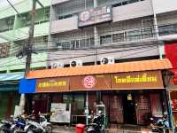 โชคดีแต่เตี้ยม หาดใหญ่ 