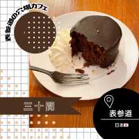 【東京/表参道🇯🇵】コーヒー専門店が運営するカフェ☕️三十間