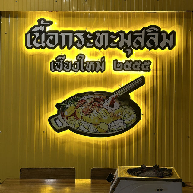 🥩เนื้อกระทะมุสลิม อร่อยเริ่มต้น 50.- บาท!!