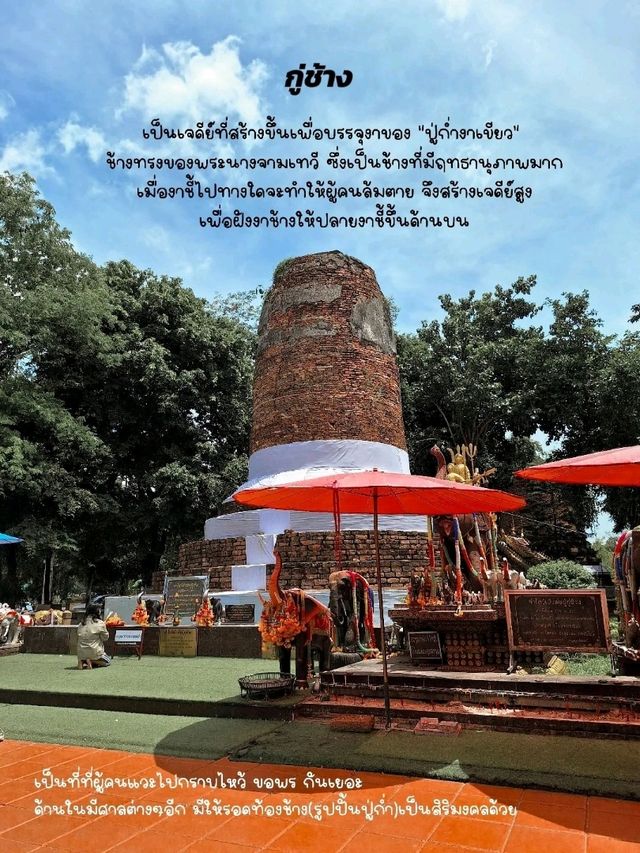 เที่ยวลำพูนในเมือง แบบ "ไม่คาเฟ่"
