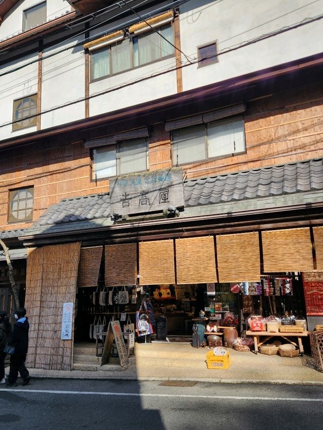 💖고베 아리마온천마을 기념품 사기좋은 "Yoshitakaya吉高屋"💖