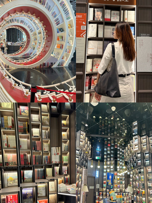 📚zhongshuge bookstore shenzhen🇨🇳 📚zhongshuge bookstore shenzhen🇨🇳