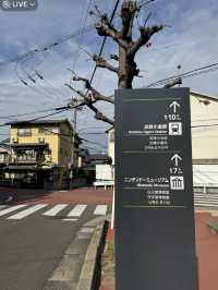 Nintendo Museum – Kyoto’s New Home for Gaming History  