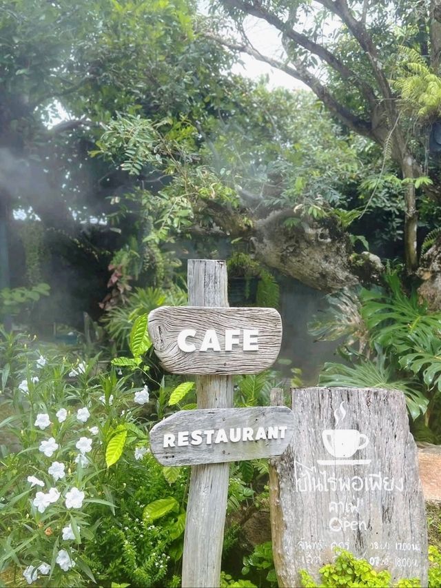 บ้านไร่พอเพียง แคมป์ปิ้ง & คาเฟ่ เป็นธรรมชาตบำบัด