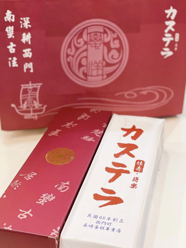 【台北在住者が選ぶ】本当に美味しいお土産🍪