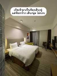 รีวิว Holiday Inn Express เซี่ยงไฮ้ ที่พักงบ 1xxx