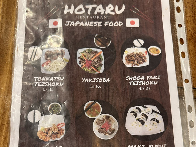 【Hotaru Uyuni｜ウユニでほっと一息、日本の味が恋しくなったらここ】