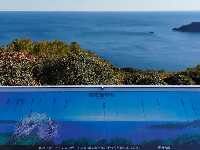 【空と海に漕ぎ出す🌈南海展望広場の“絶景ブランコ”】