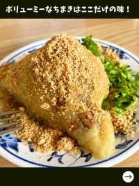 【台南女一人旅】モチモチ甘いちまきが絶品！超オススメのちまき専門店