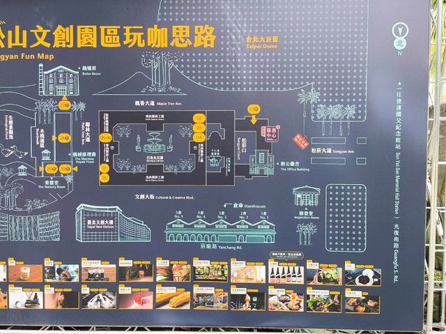 台灣 台北 台灣設計館 台灣第一座以設計為主軸的專業展