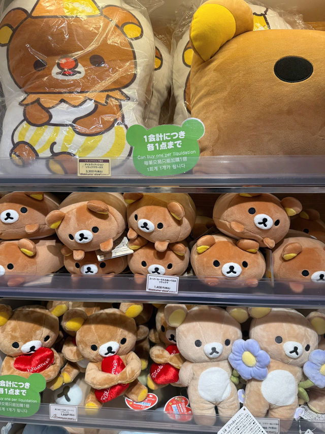 Rilakkuma Store