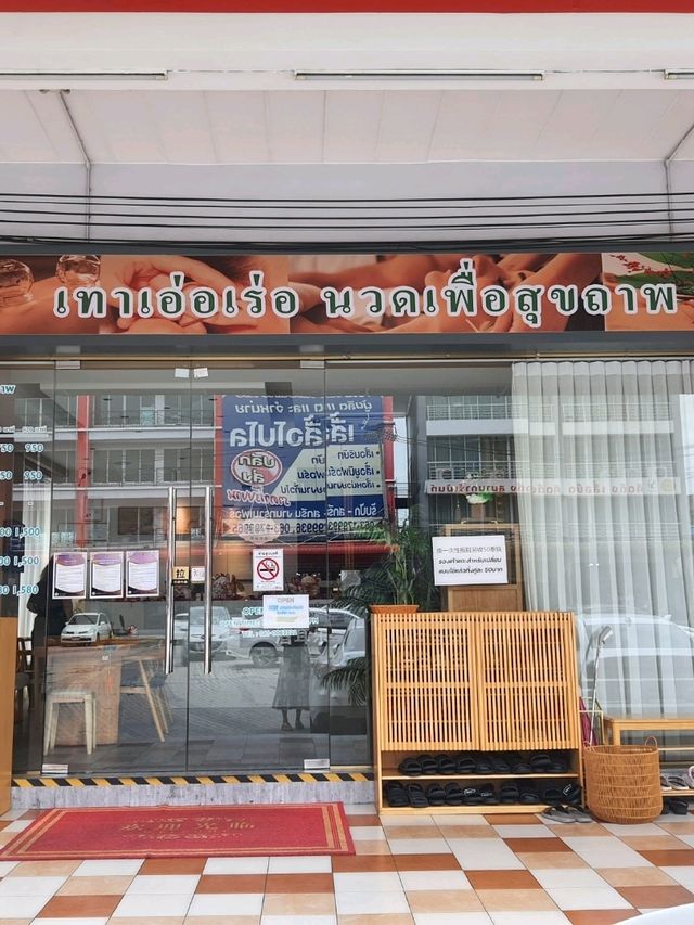 เทาเออเร่อ สาขาสำเพ็ง 2