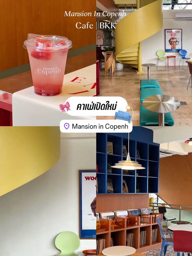   คาเฟ่เปิดใหม่  🧸🪞  vibes ฟีลต่างประเทศ 🛋️