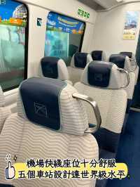 香港🇭🇰 亞洲博覽館看演唱會必備攻略篇