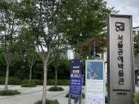 북촌길을 걷고 인사동과 시청 덕수궁 돌담길까지