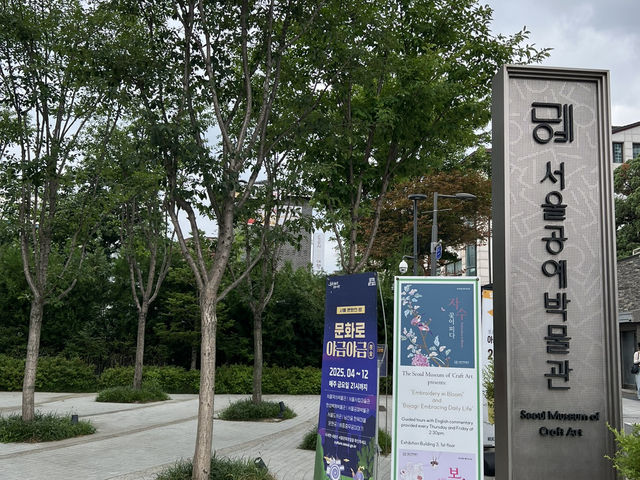 북촌길을 걷고 인사동과 시청 덕수궁 돌담길까지