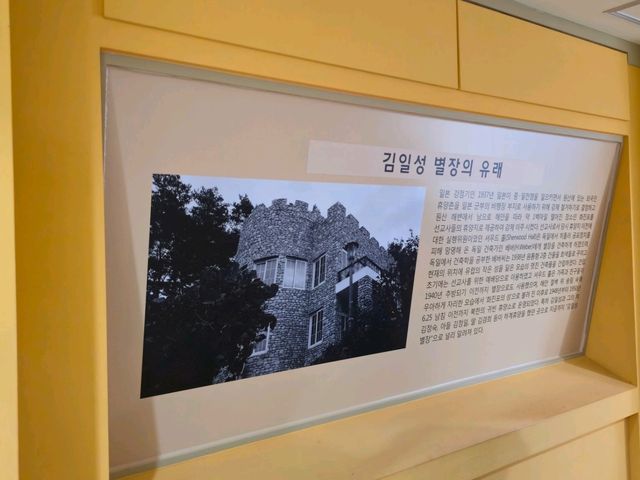 국내여행 고성 여행하며 들려보면 좋을 김일성 별장