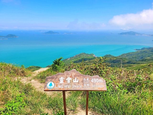 【被低估的南大嶼秘境~羗山 ⭐⭐⭐】