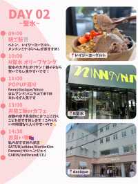【韓国旅行】2泊3日モデルプラン🐰🎀🤍~買い物・グルメ編~