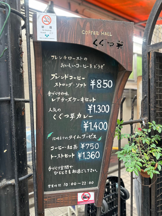 異空間の老舗カフェ☕️