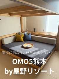 熊本に来たら絶対泊まりたいホテル！！！