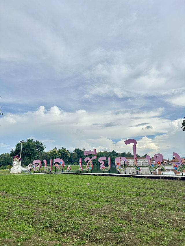 พาเที่ยวแลนมาร์คแห่งใหม่ สวน อบจ.เชียงใหม่