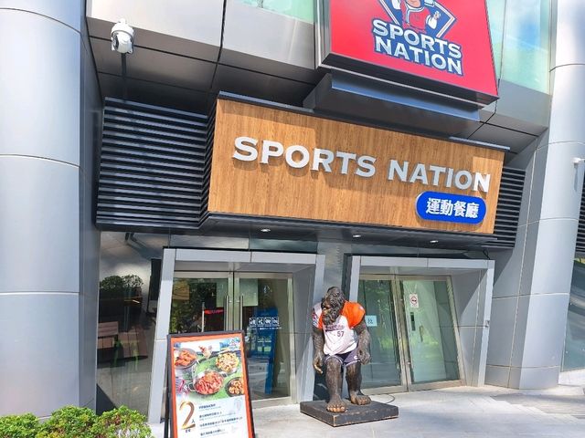 金色三麥-sports nation運動餐廳大巨蛋店