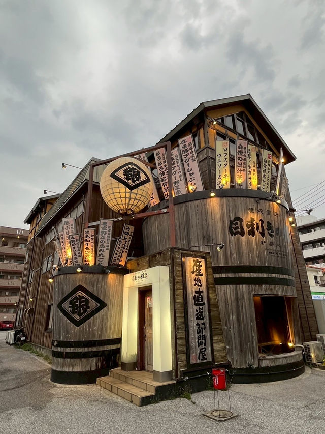 二訪居酒屋～酒桶造型依然驚豔～甜點也很美味