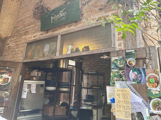 บ้านข้างวัด