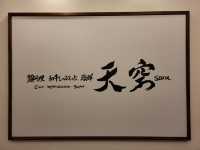 高空景觀與美食饗宴的完美結合/北海道星野渡假村SORA餐廳
