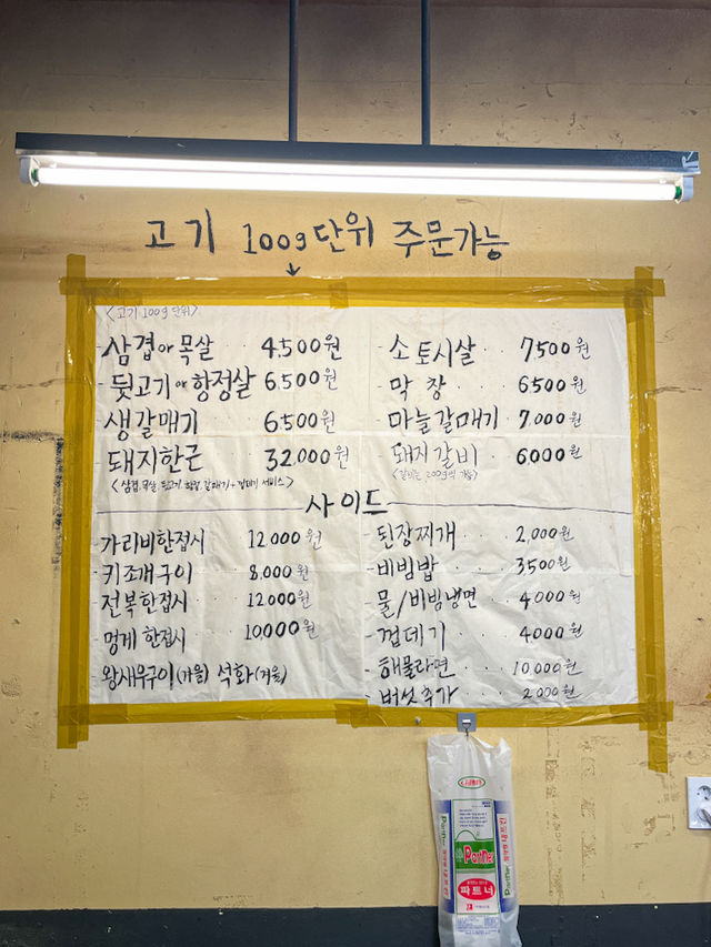 여기가 진정한 레트로 맛집😳 김포의 숨겨진 스팟