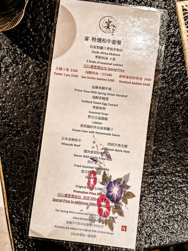 𓊡 宴．鐡板燒極致和牛饗宴