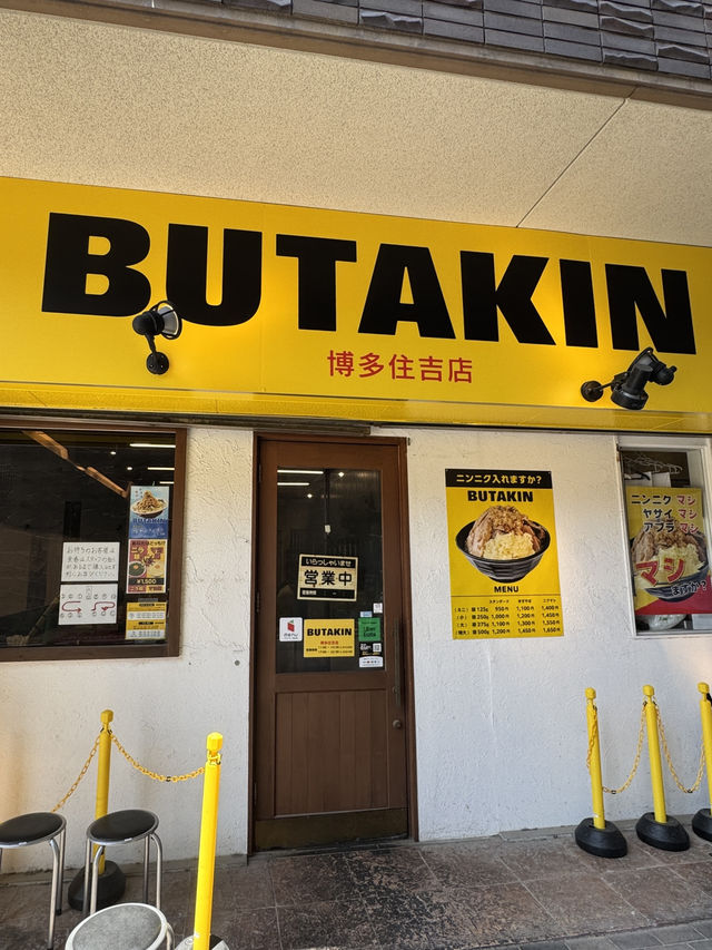 【福岡旅行】博多で二郎系ラーメン🍜